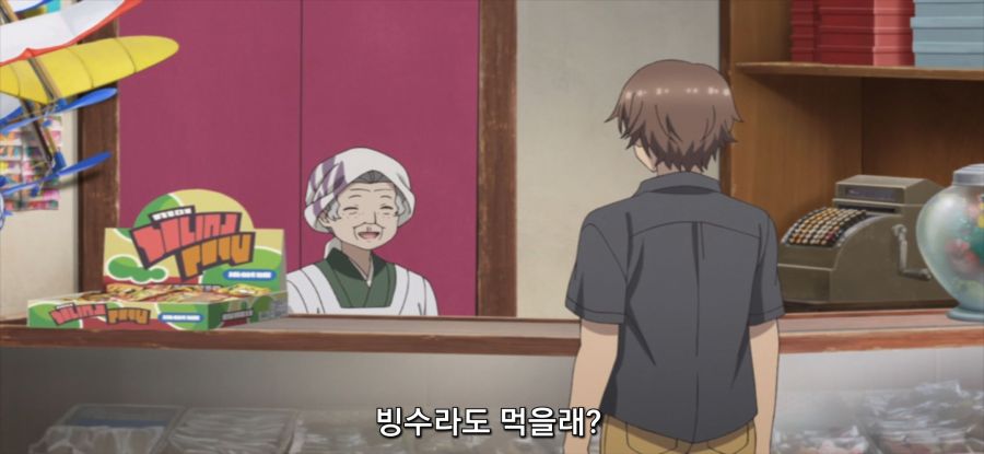 [서머 포켓츠] 평범한 사고_2.jpg