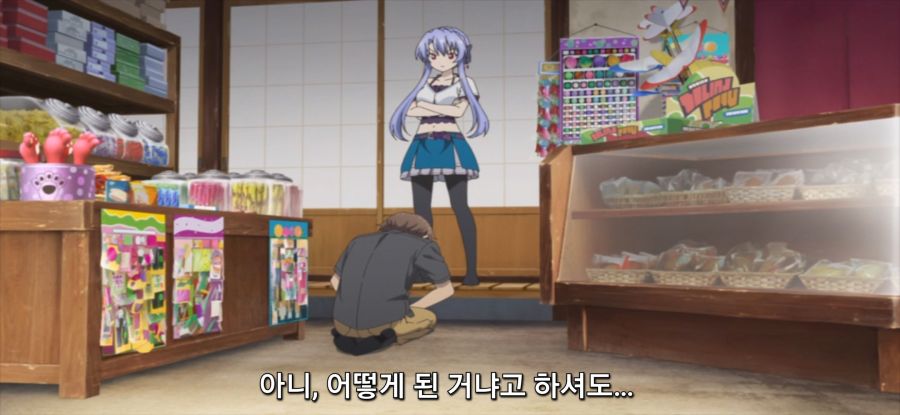 [서머 포켓츠] 평범한 사고_11.jpg