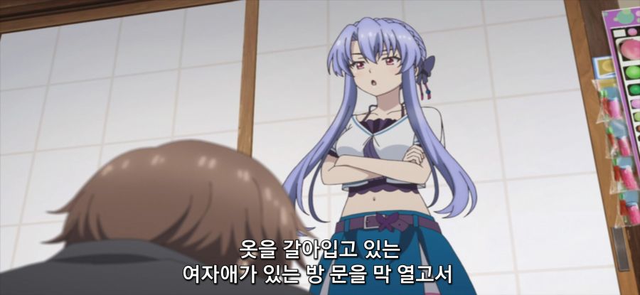 [서머 포켓츠] 평범한 사고_13.jpg