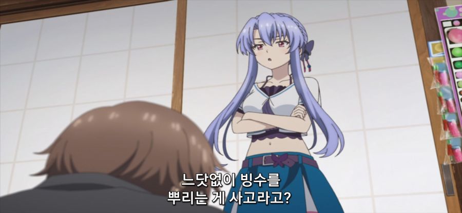 [서머 포켓츠] 평범한 사고_14.jpg