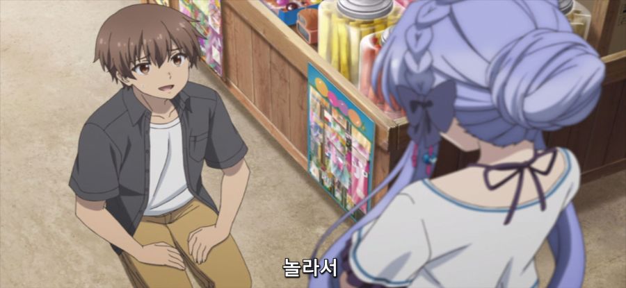 [서머 포켓츠] 평범한 사고_15.jpg