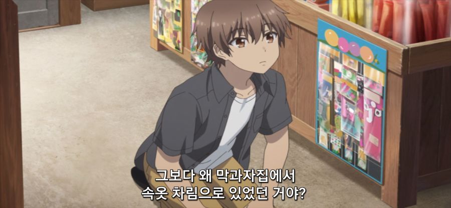 [서머 포켓츠] 평범한 사고_21.jpg