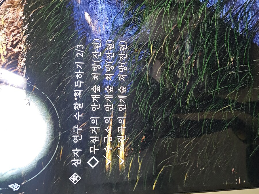 삼자 연구 수찰 ?_1.jpg