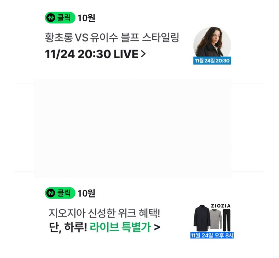 네이버페이 10원+10원+10원_1.jpg