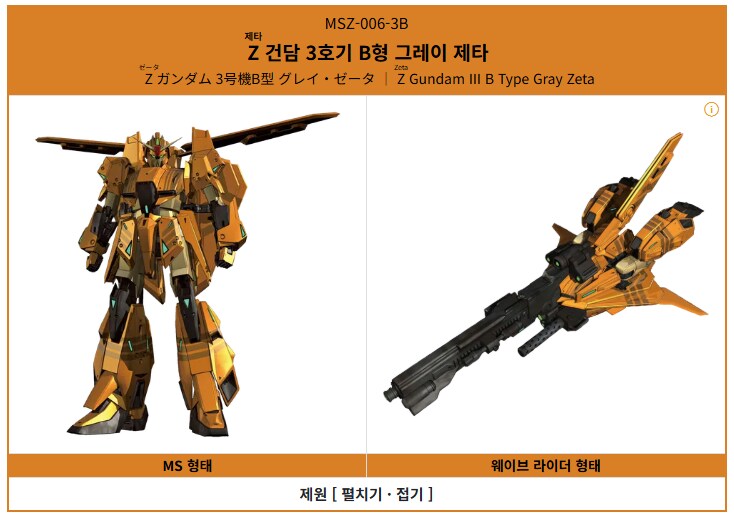 (초보도색) 고기동형 자쿠 2 신 마츠나가 커스텀_8.png