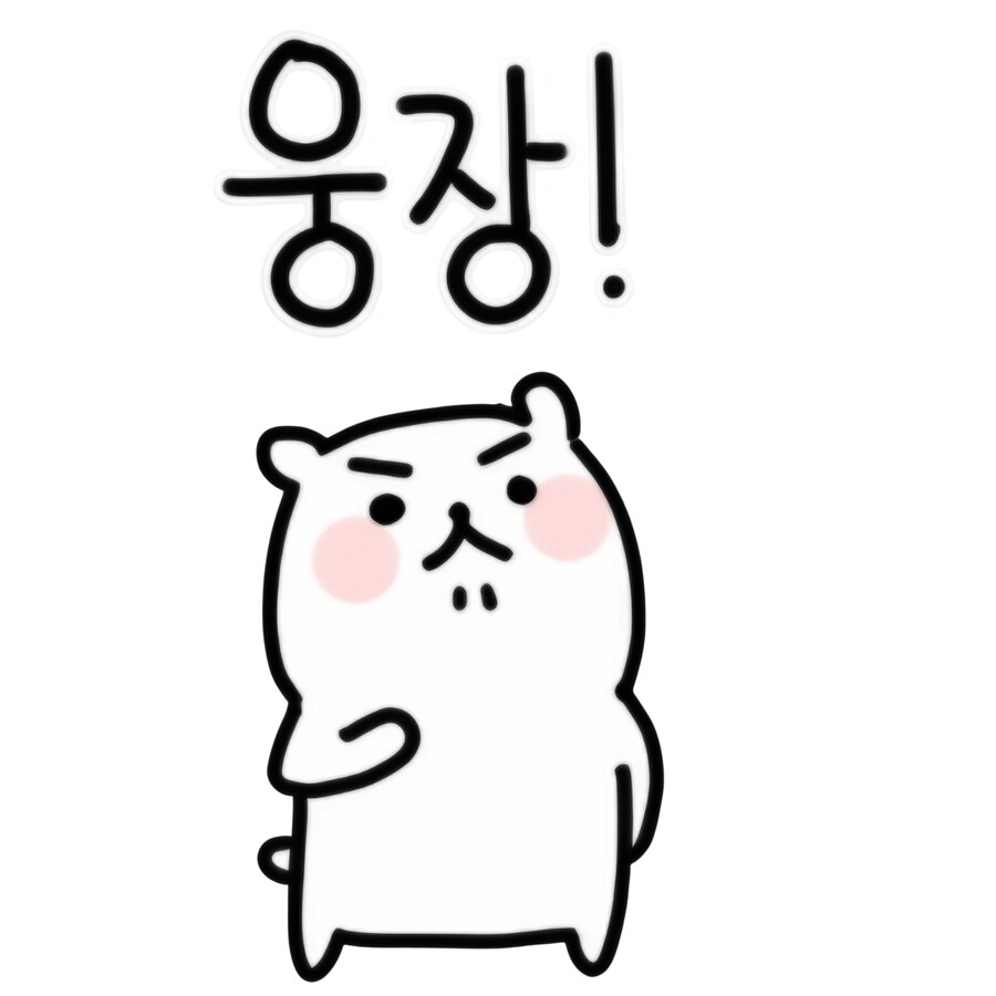 쮸우 선넘네_2.png