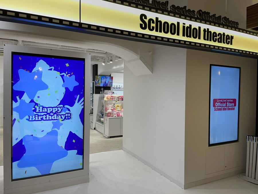 『러브라이브! 슈퍼스타!!』 11월 24일 하즈키 렌 생일 축하 코멘트(2025)_4.jpg