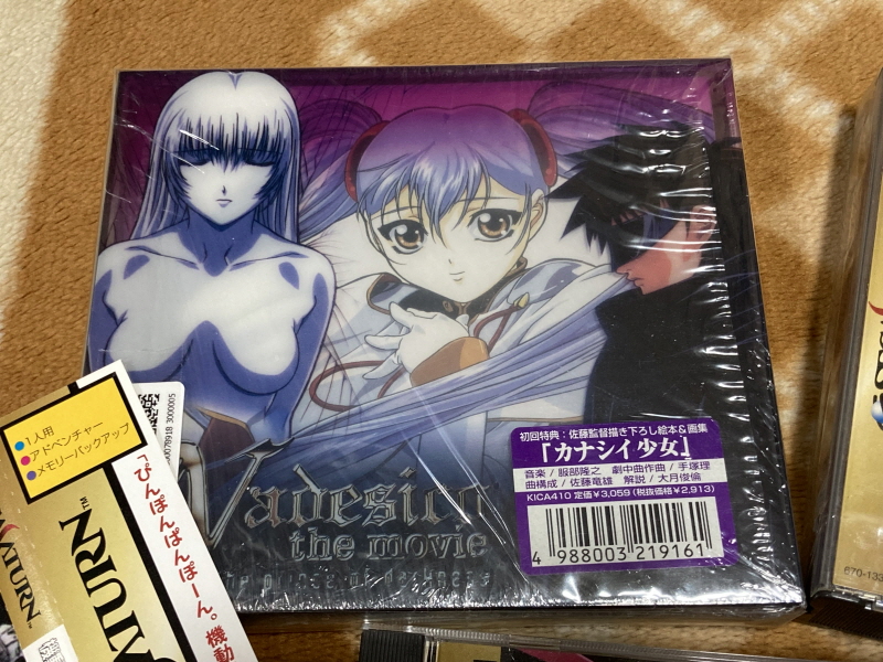 슈퍼로봇대전 Y & 슈로대 콜렉션 ~_277.jpg