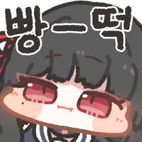 명조) 치사는 배경화면을 몇개를 푸는거니_5.webp