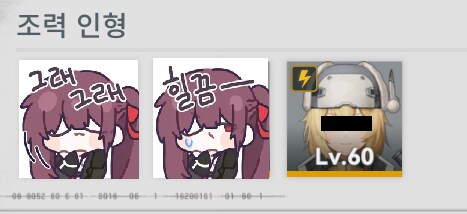 서클홍보) in 3% 헬다이버즈 서클에서 인원 모집 중 입니다._2.png