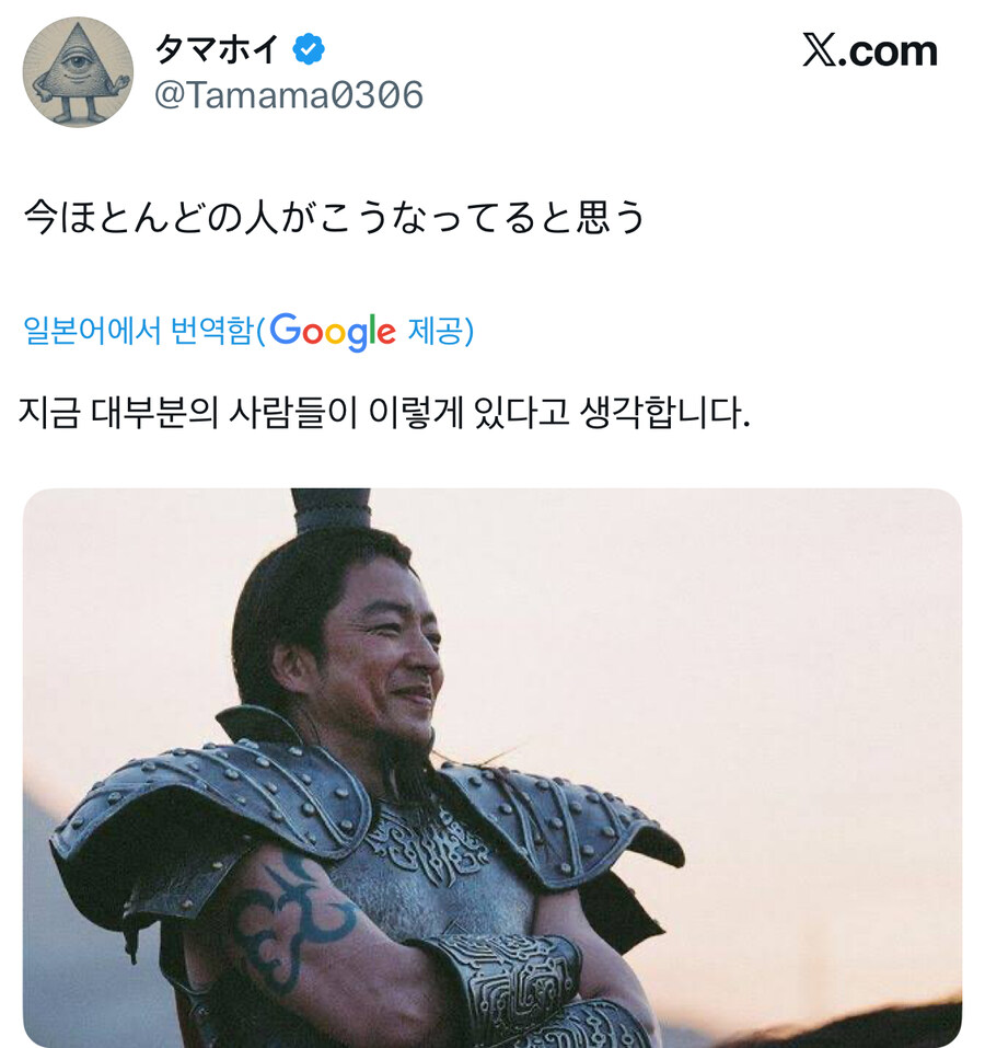 트위터 계정 국적 표기 일반유저 반응jpg