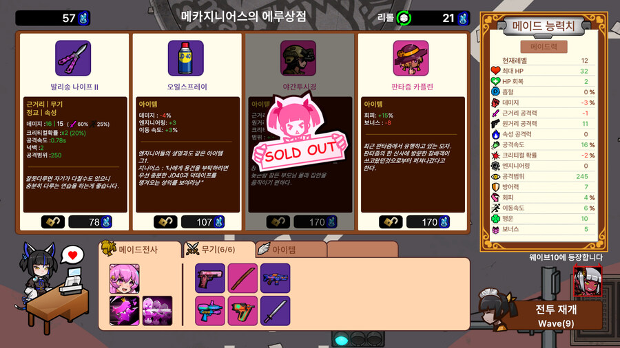 스팀에서 가성비 좋은 게임!_3.jpg