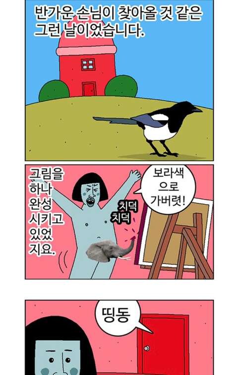 이 작가도 한국인_3.jpg