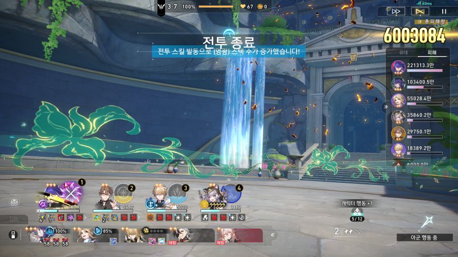 스타레일)나약한 니카도르로구나_2.png