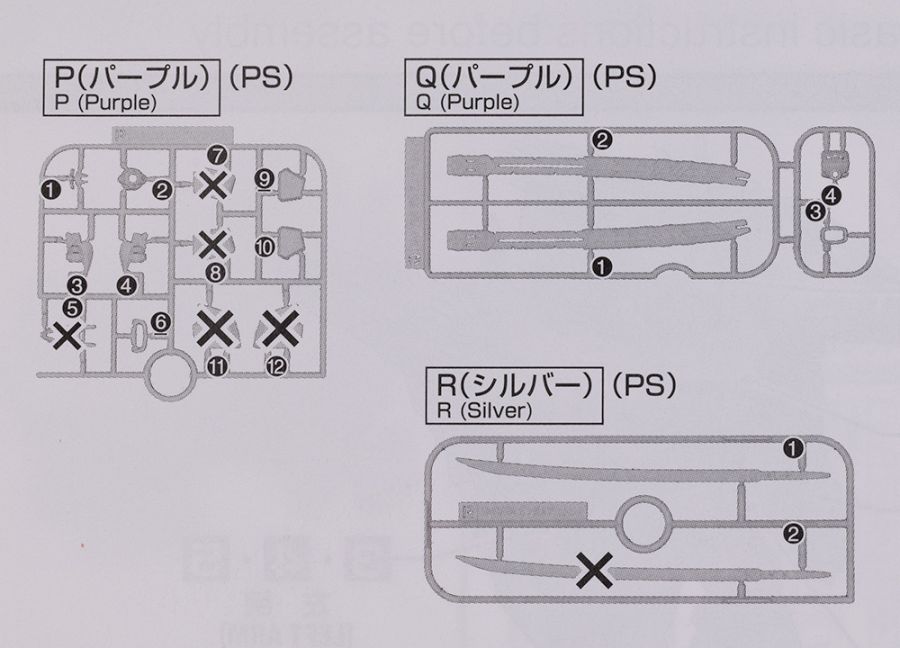 MG 아스트레이 미라쥬 프레임 세컨드 이슈 해외 리뷰 (스크롤 주의)_6.jpg