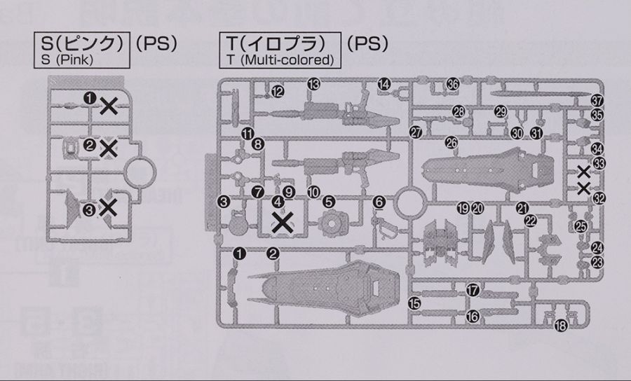 MG 아스트레이 미라쥬 프레임 세컨드 이슈 해외 리뷰 (스크롤 주의)_7.jpg