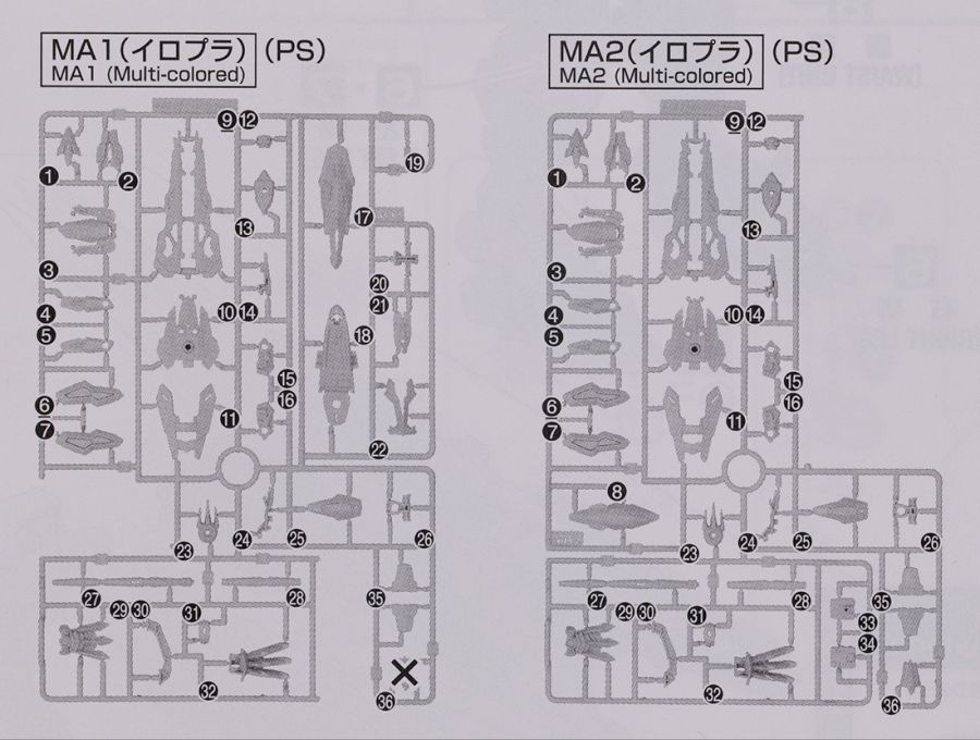 MG 아스트레이 미라쥬 프레임 세컨드 이슈 해외 리뷰 (스크롤 주의)_8.jpg