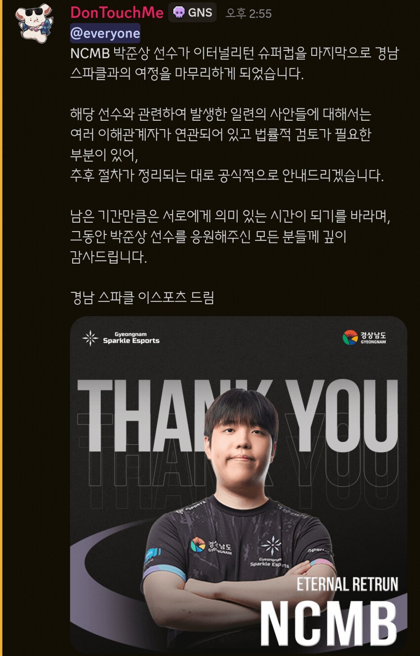 지자체 지원받고 팬미팅 당일날 노쇼선언한 최후_2.png
