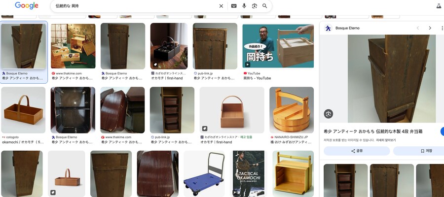 교토에서 먹은 중화요리들 (일본에서 보는 추억의 철가방)_5.png