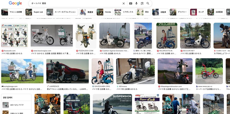 교토에서 먹은 중화요리들 (일본에서 보는 추억의 철가방)_6.png