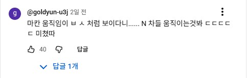 서킷위의 제네시스 마그마, 아이오닉 6N, 마칸, 5N(순서대로)_1.png