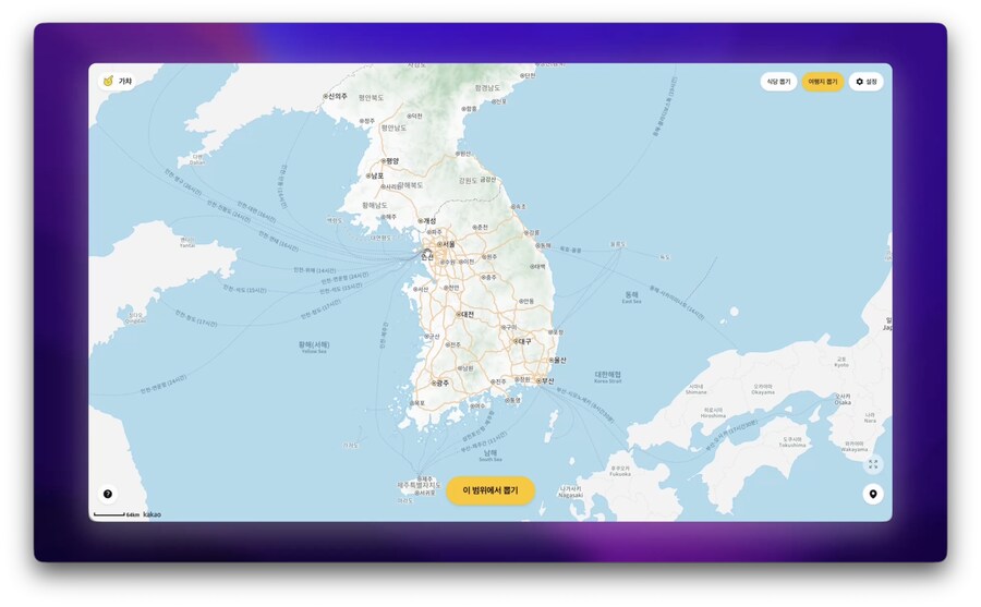 자작) 랜덤 여행지 뽑기 만듦_1.png