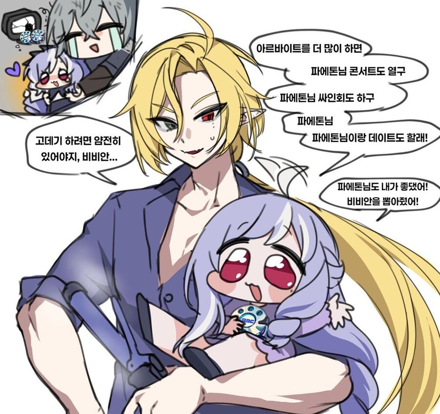 젠레스) 잠깐...다이아린이 격파로 있고 휴고가 2돌파 이상이면_1.jpg