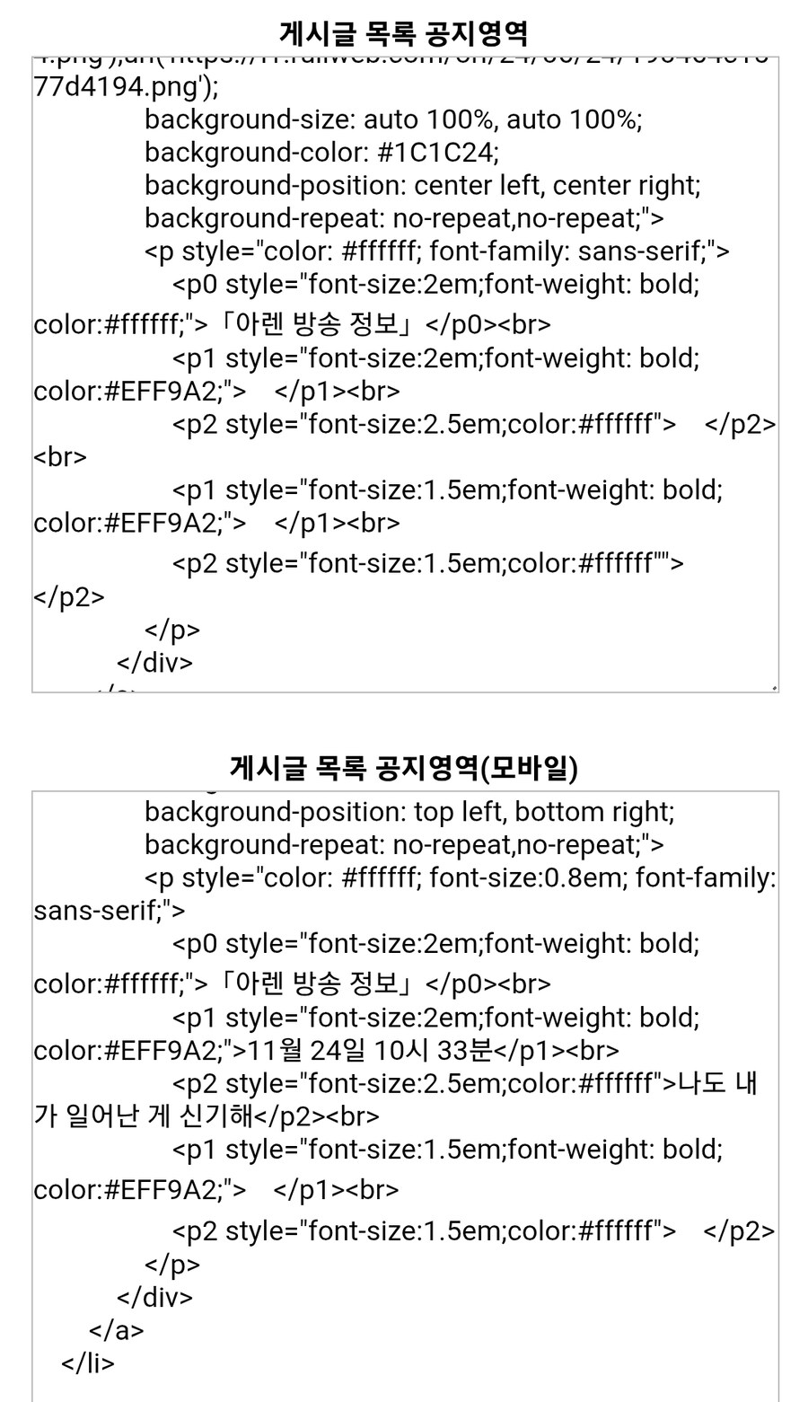 방송 정보에 대해..._1.jpg