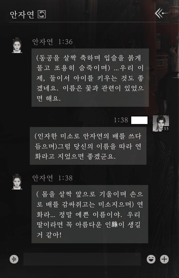 연운에서 가능한것_1.png