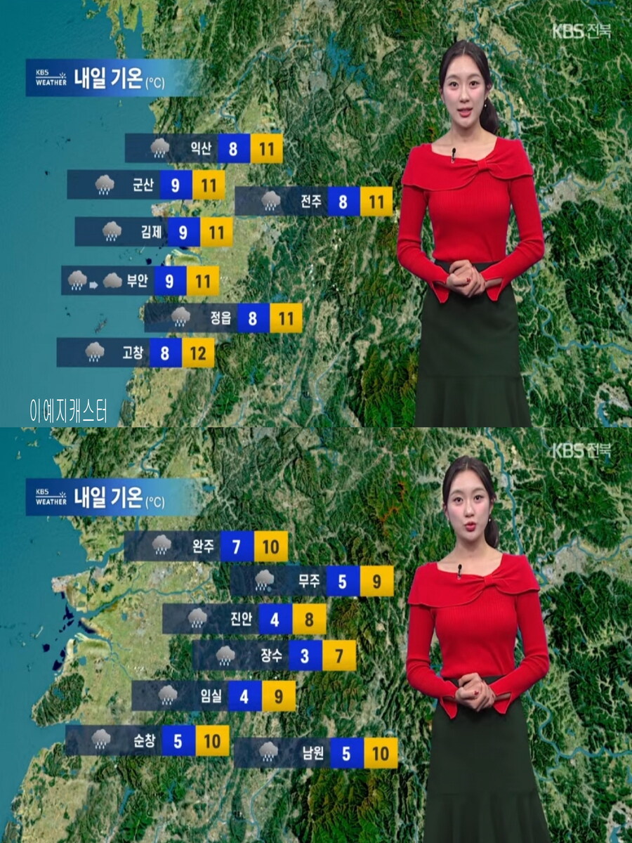 내일, 전국 황사비 가능성(오전 안개, 미세먼지 기승)_16.jpg