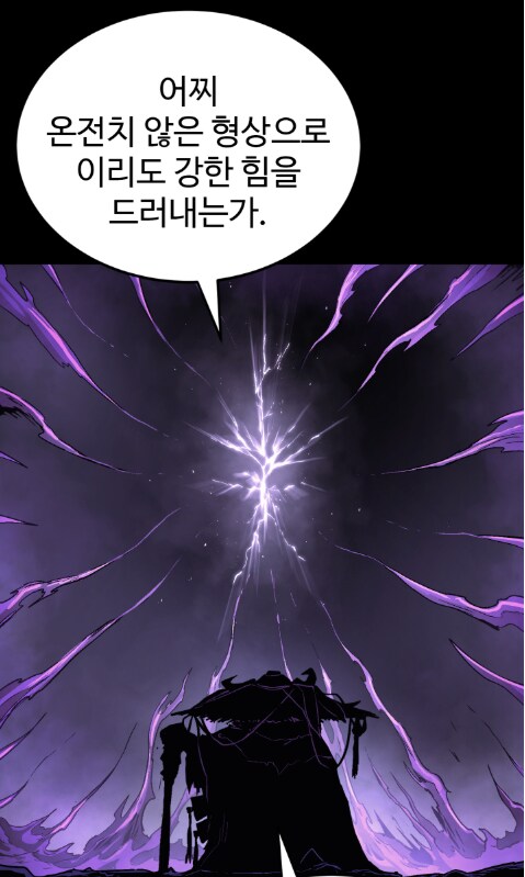 디레지에가 어떻게 선계에 왔는지에 대한 뇌피셜_9.png