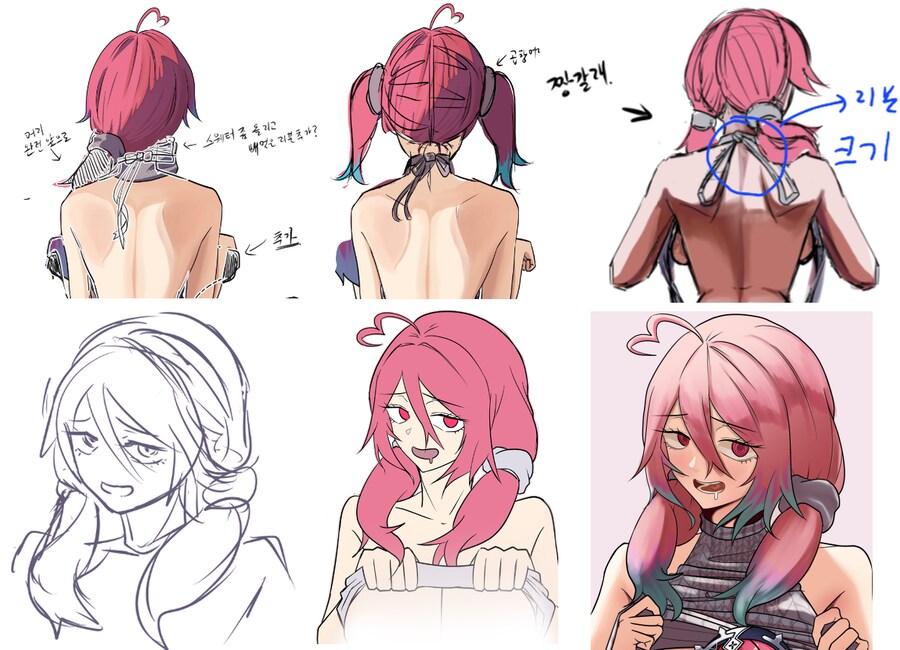 커미션... 처음이에요 (팬아트 이벤트 대회)_34.png