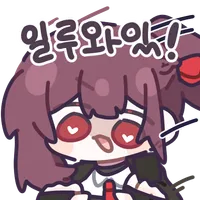 서클홍보) in5% 지향 [수완가애교] 서클원 한 분 모셔요!_2.webp