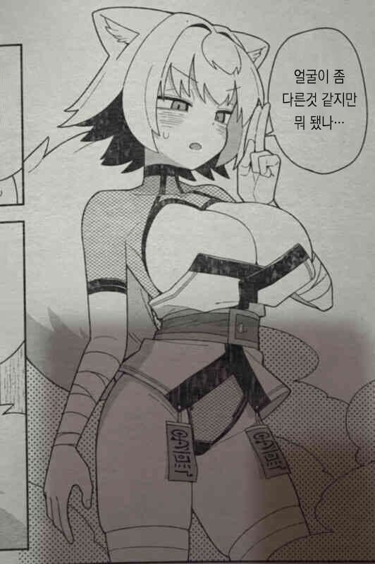 1컷 빌런)최신 근황_7.jpg