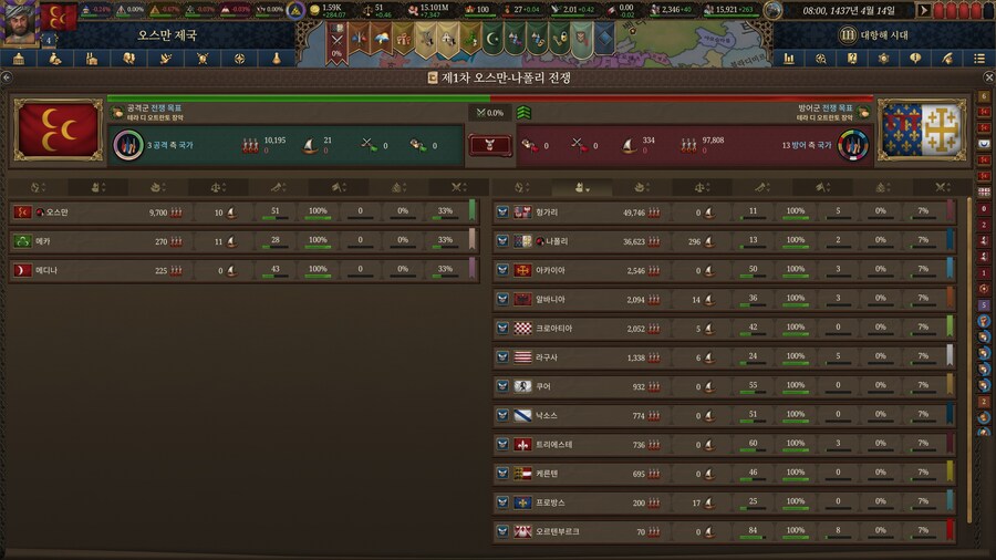 유로파)유럽 카르텔 해명하라_1.jpg