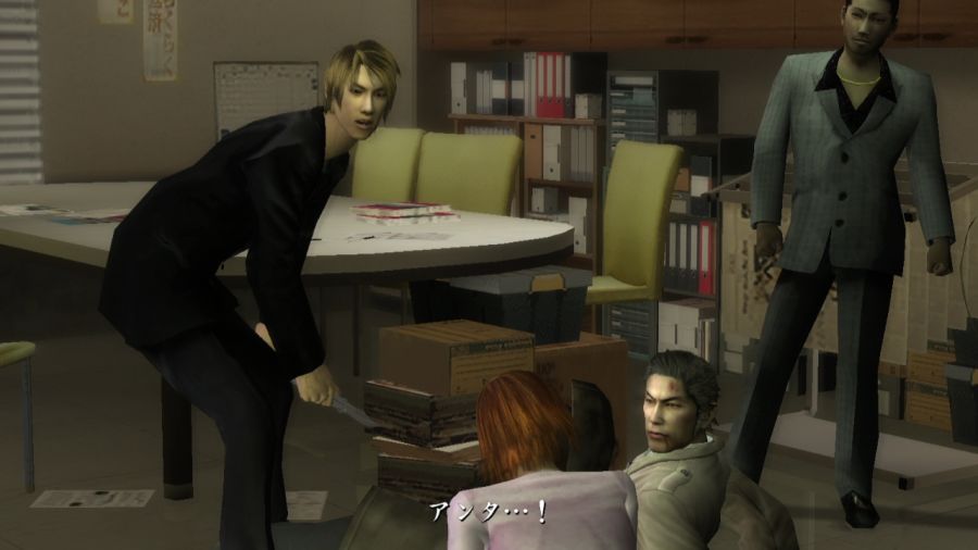 용과 같이 1_86.jpg