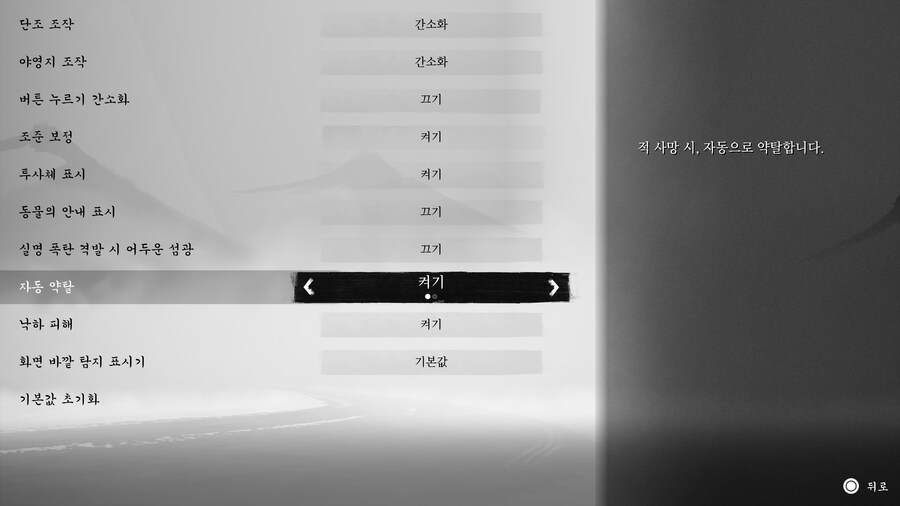 뉴겜플에 나온 엄청난 기능_1.jpg