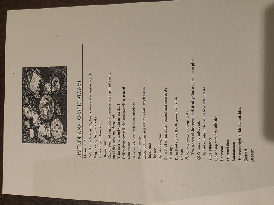 일본 가이세키 요리_24.jpg