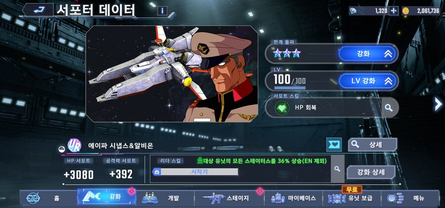 부계삘이 좋아서 블데 가챠 50뽑 들어갔다가..._1.jpg