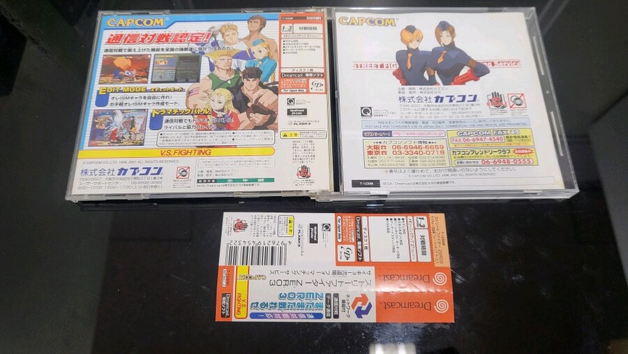 스트리트파이터 제로3 최강류도장 매칭서비스 판_2.jpg