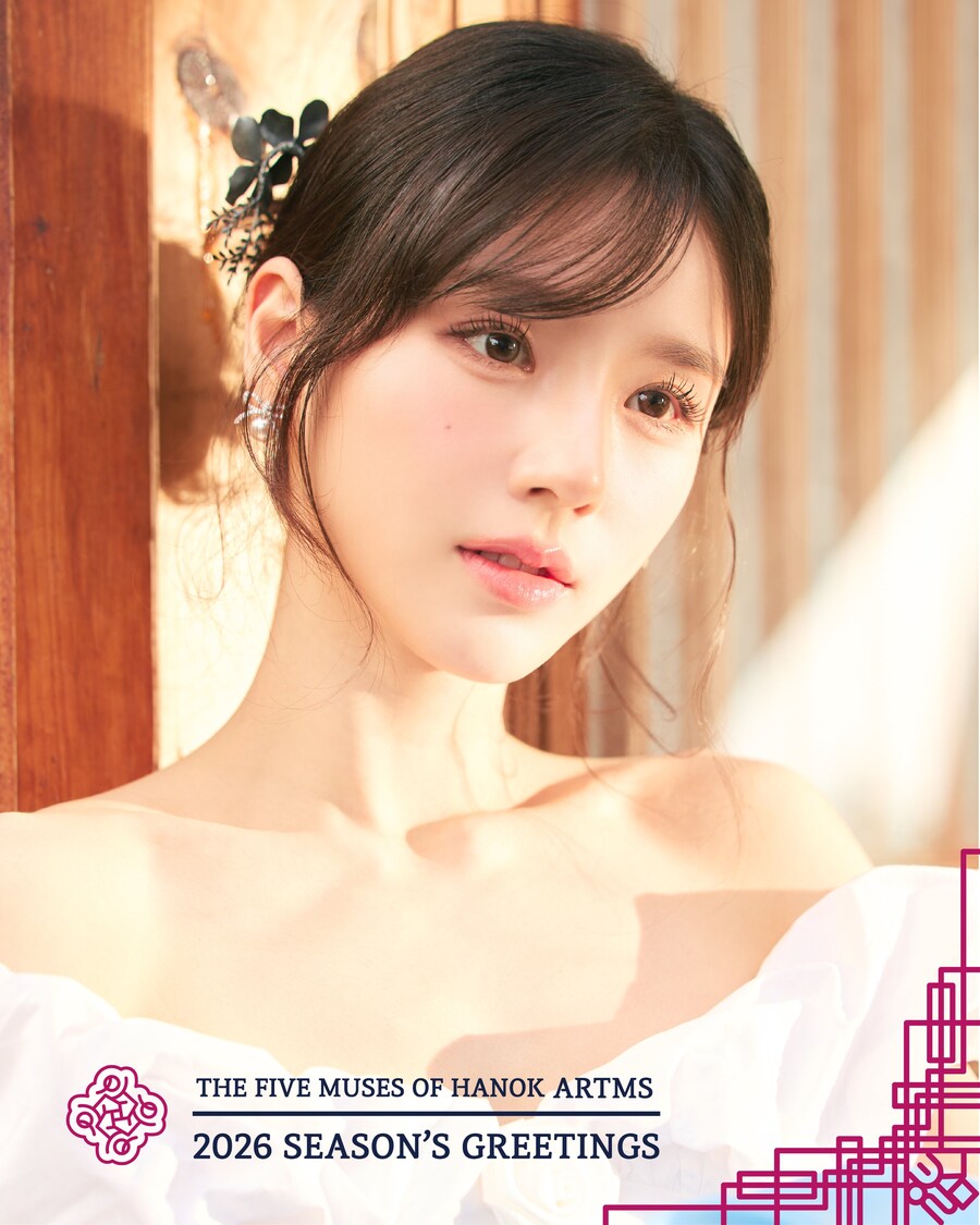 [컨셉포토] ARTMS 2026 시즌 그리팅 개인_1.jpg