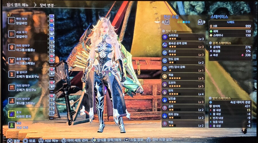 [활] 접격 활 셋팅 입니다_2.jpg