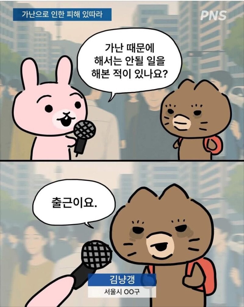 루리웹 가난 때문에 해선 안되는 일 하는 게시판_1.jpg
