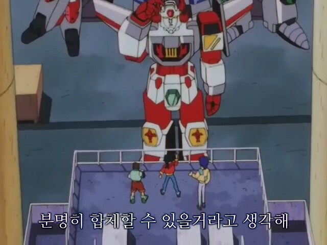 골드런) 다소 뜬금 없는 합체_3.png