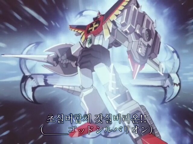 골드런) 다소 뜬금 없는 합체_23.png