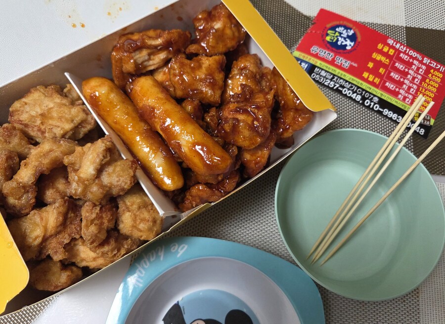 대구 반월당 닭강정_1.jpg