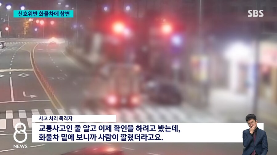 트럭 사고났을때 괴담이 진짜였네..._3.png