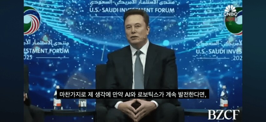 머스크, "10년 뒤 일은 취미가 될 것"_26.png