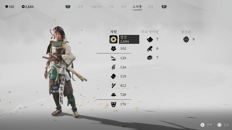 아츠에게 여성스러움을 덧대주었습니다 (...)_4.jpg