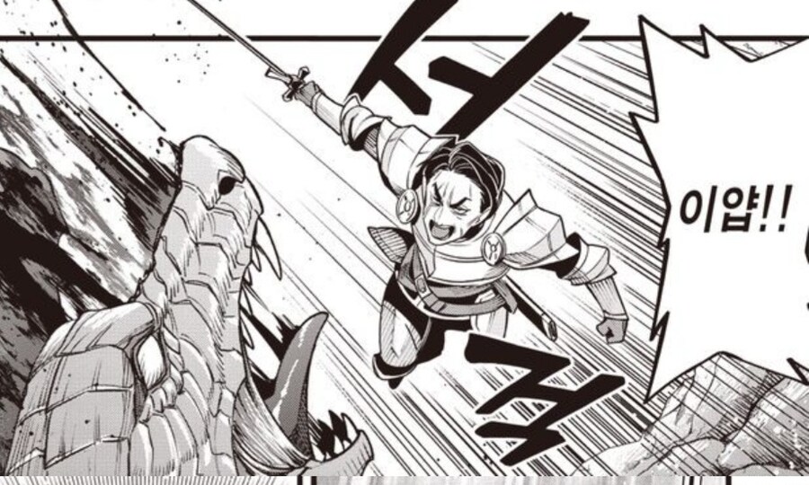 파티에서 추방당할만 했던 딜러.manwha_8.jpg